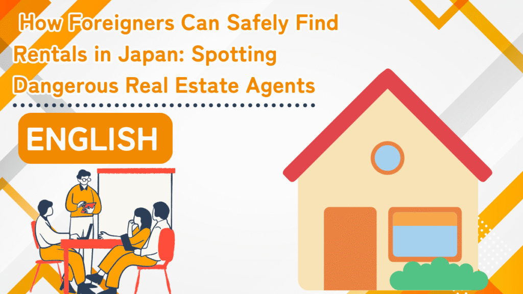 How Foreigners Can Safely Find Rentals in Japan: Spotting