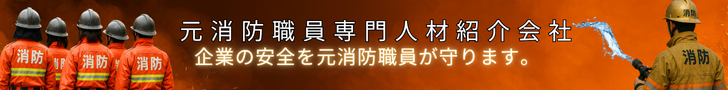 CK株式会社 バナー