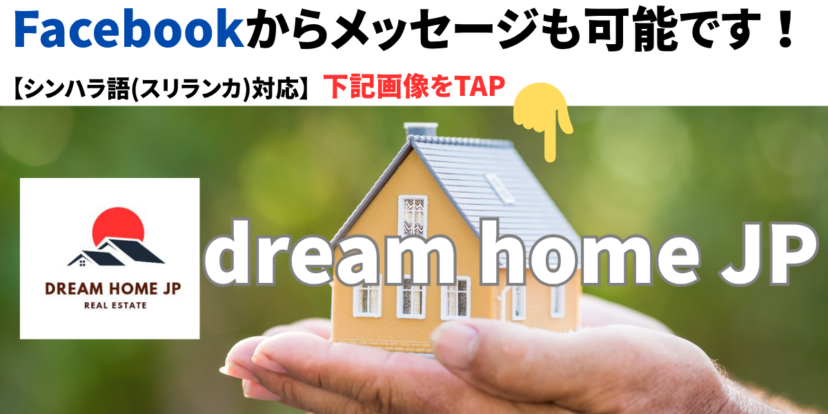 Facebookリンク2